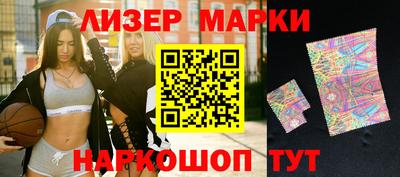 гидра Кандалакша