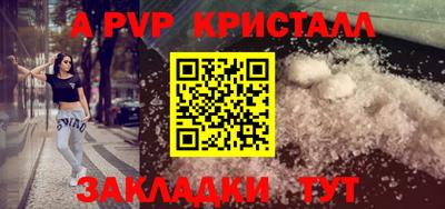 дмт Канаш
