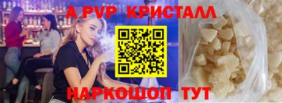 бутик Камышлов