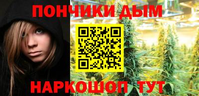 бутик Камышлов