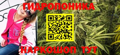бутик Камышлов