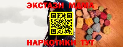 бутик Камышлов