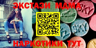 бутик Камышлов