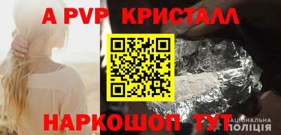 гидра Кандалакша