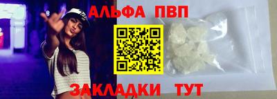 бутик Камышлов