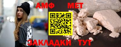 гидра Кандалакша