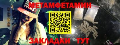 бутик Камышлов