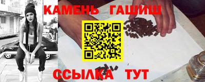 гидра Кандалакша