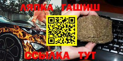 гидра Кандалакша