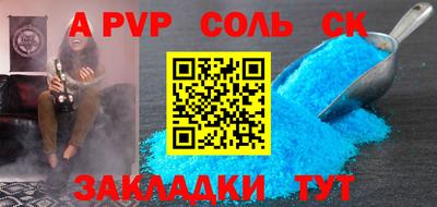дмт Канаш