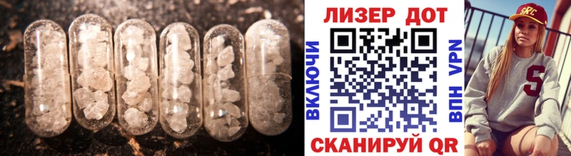 дарк нет клад  Улан-Удэ  ЛСД экстази ecstasy 