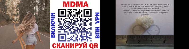 MDMA Molly  Улан-Удэ 