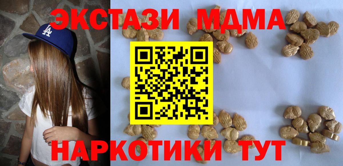 MDMA Molly Улан-Удэ