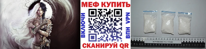 МЕФ 4 MMC  мега как войти  Улан-Удэ  купить  