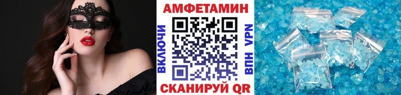 гидра ссылки  Улан-Удэ  Метамфетамин винт  где можно купить наркотик 
