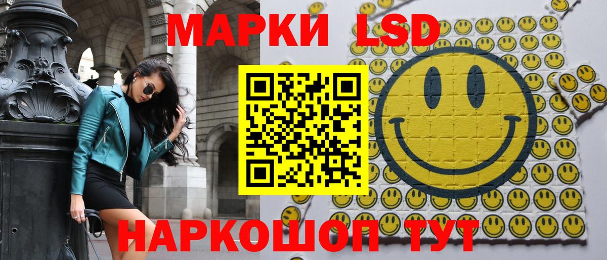 Марки 25I-NBOMe  Вход с VPN  Улан-Удэ  Марки NBOMe 1,5мг 