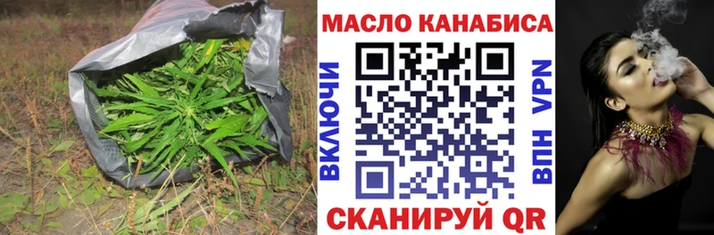 ТГК вейп  ОМГ ОМГ зеркало  Улан-Удэ 