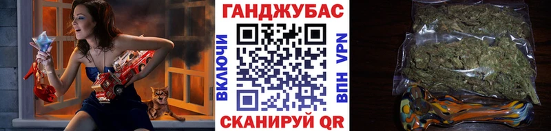 Конопля марихуана  Улан-Удэ 