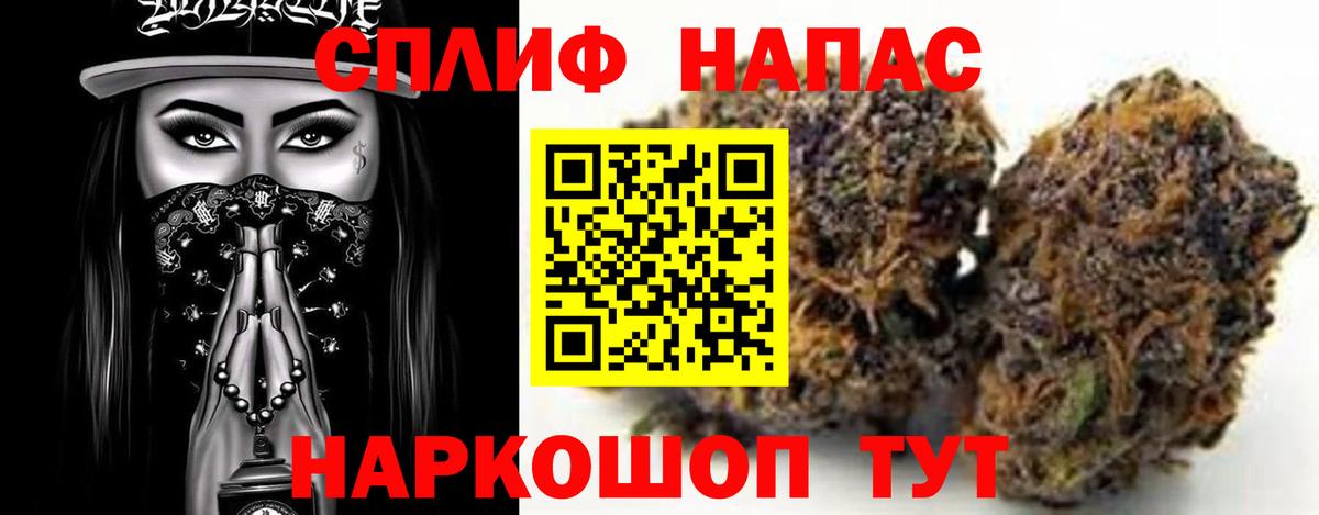МАРИХУАНА THC 21% Улан-Удэ
